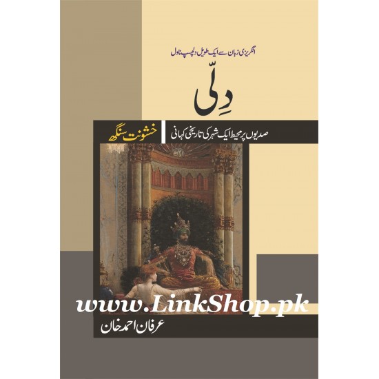 Delhi - دلی Delhi - دلی