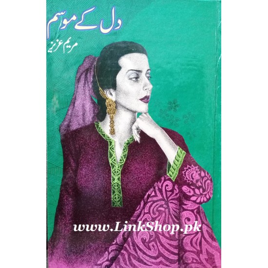 Dil Kay Mousam - دل کے موسم Dil Kay Mousam - دل کے موسم
