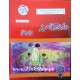 Aik Sunat Aik Kahani - ایک سنت ایک کہانی Aik Sunat Aik Kahani - ایک سنت ایک کہانی