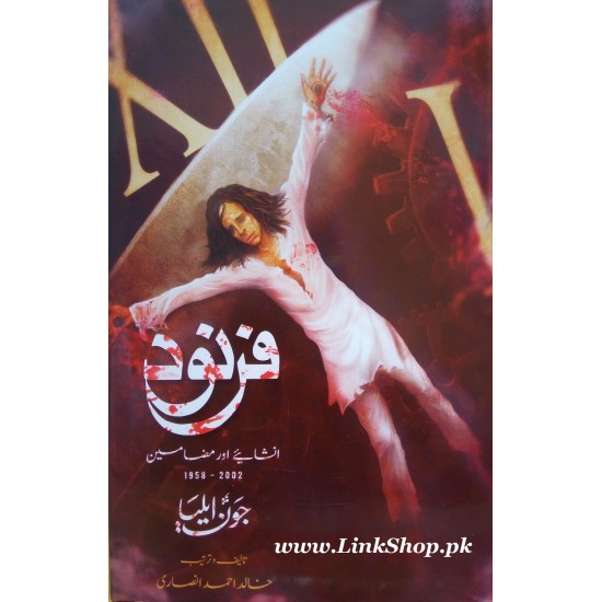 Farnood - فرنود Farnood - فرنود