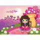 Harf Kahani (Alif Ta Fay) - (ا تا ف) Harf Kahani (Alif Ta Fay) - (ا تا ف)
