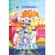 Ishtiaq Ahmad Pack - 1 (Pack of 7 Novels) Ishtiaq Ahmad Pack - 1 (Pack of 7 Novels)