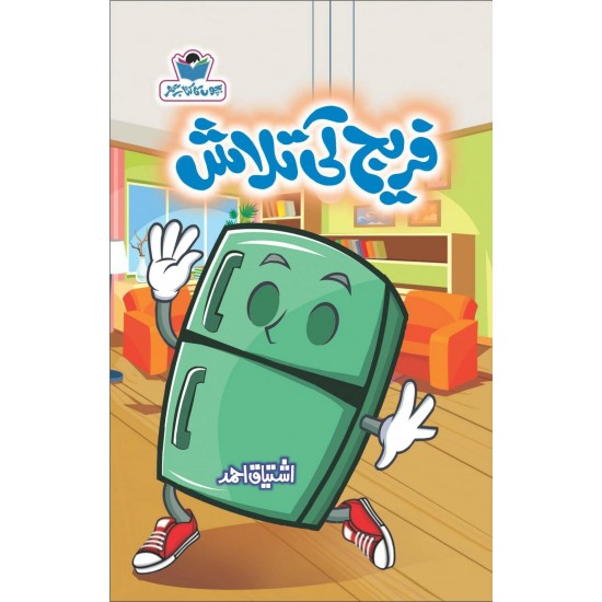 Ishtiaq Ahmad Pack - 2 (Set of 12 Books) Ishtiaq Ahmad Pack - 2 (Set of 12 Books)