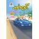 Ishtiaq Ahmad Pack - 2 (Set of 12 Books) Ishtiaq Ahmad Pack - 2 (Set of 12 Books)