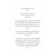 Jane Eyre (Urdu Translation) Jane Eyre (Urdu Translation)