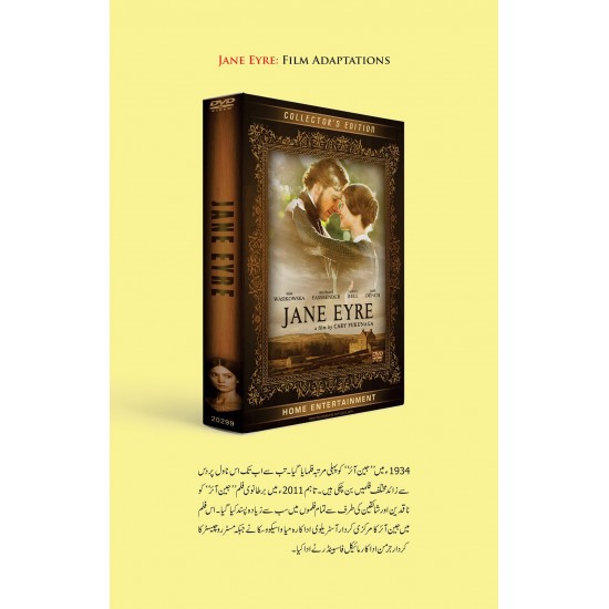 Jane Eyre (Urdu Translation) Jane Eyre (Urdu Translation)