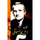Kulyat Dale Carnegie - کلیات ڈیل کارنیگی Kulyat Dale Carnegie - کلیات ڈیل کارنیگی
