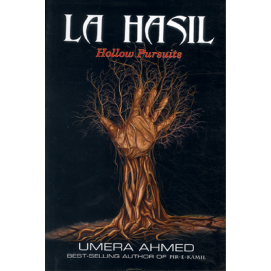 La Hasil (English Version) La Hasil (English Version)