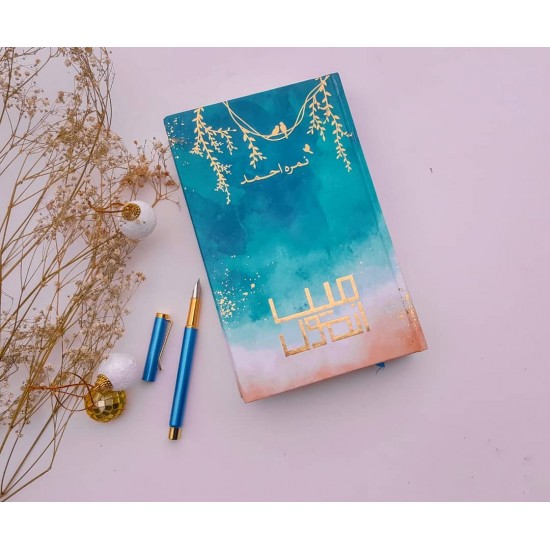 Main Anmol - میں انمول Main Anmol - میں انمول