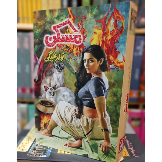 Maskan - مسکن Maskan - مسکن