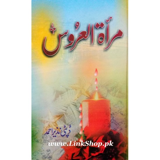 Mirat ul Uroos By Deputy Nazir Ahmad