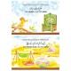 Prophets Stories From Quran (12 Books Box Set) Prophets Stories From Quran (12 Books Box Set)