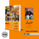 Punjab Punjabi Aur Punjabiyat - پنجاب پنجابی اور پنجابیت Punjab Punjabi Aur Punjabiyat - پنجاب پنجابی اور پنجابیت