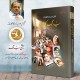Sab Rung Kahaniya Part 1 - سب رنگ کہانیاں Sab Rung Kahaniya Part 1 - سب رنگ کہانیاں
