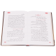 Sunehray Harof - سنہرے حروف Sunehray Harof - سنہرے حروف
