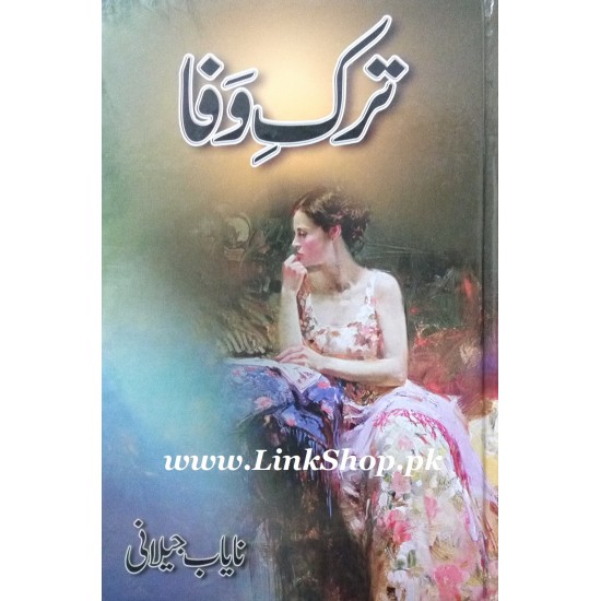 Tark e Wafa - ترک وفا Tark e Wafa - ترک وفا