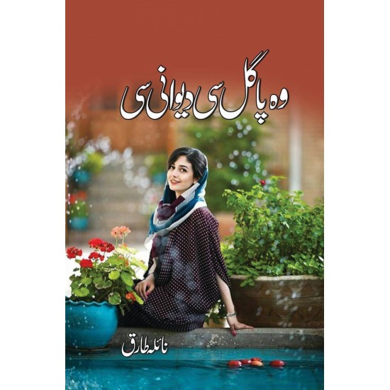 Wo Pagal Si Deewani Si Wo Pagal Si Deewani Si