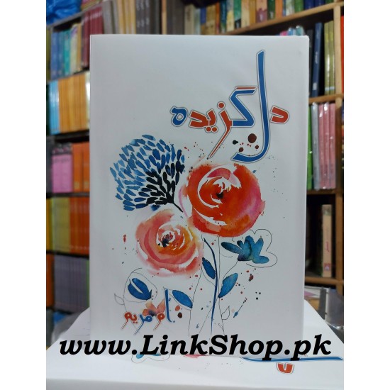 Dil Gazeeda - دل گزیدہ Dil Gazeeda - دل گزیدہ