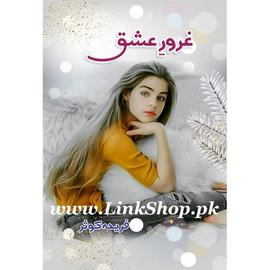 Gharor e Ishq - غرور عشق Gharor e Ishq - غرور عشق