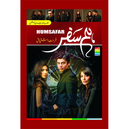 Humsafar - ھمسفر Humsafar - ھمسفر